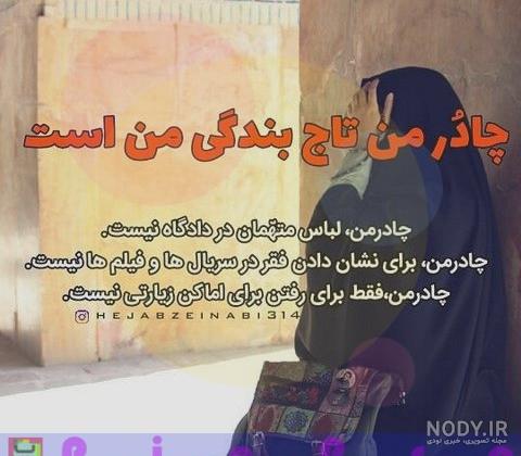 متن قانون حجاب