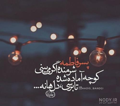 وضعیت امامت امام زمان