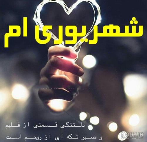 استیکر تولد شهریور ماهی
