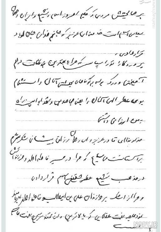تحقیق دانش آموزی درباره سردار سلیمانی تحقیق دانش آموزی درباره سردار سلیمانی
