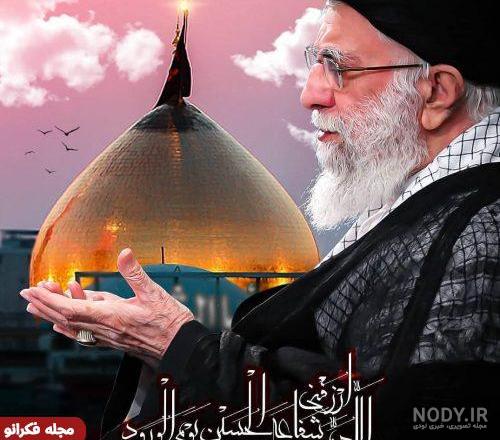 جدیدترین عکس رهبر معظم انقلاب جدیدترین عکس رهبر معظم انقلاب