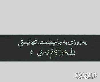 خداحافظ دوست عزیزم خداحافظ دوست عزیزم