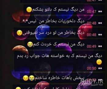 خداحافظ واتساپ به انگلیسی خداحافظ واتساپ به انگلیسی