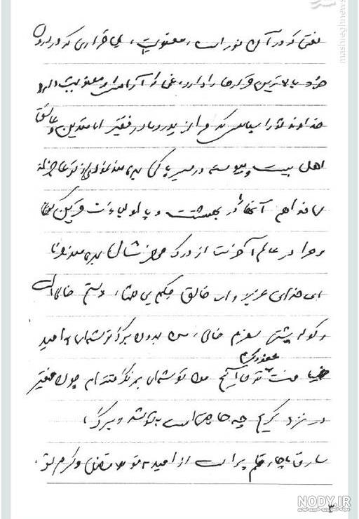 زندگی نامه سردار سلیمانی از کودکی تا شهادت pdf زندگی نامه سردار سلیمانی از کودکی تا شهادت pdf