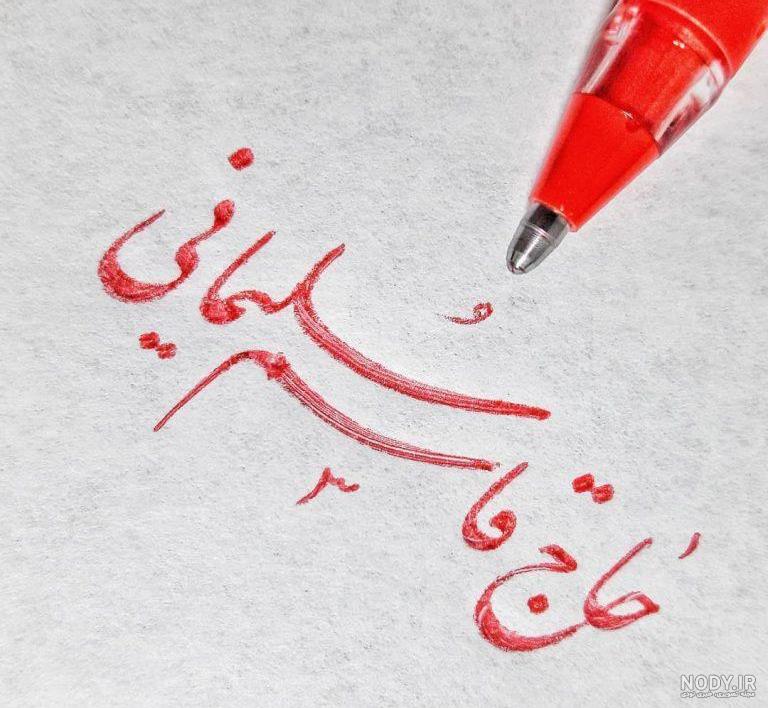 زندگی نامه سردار سلیمانی برای کودکان زندگی نامه سردار سلیمانی برای کودکان