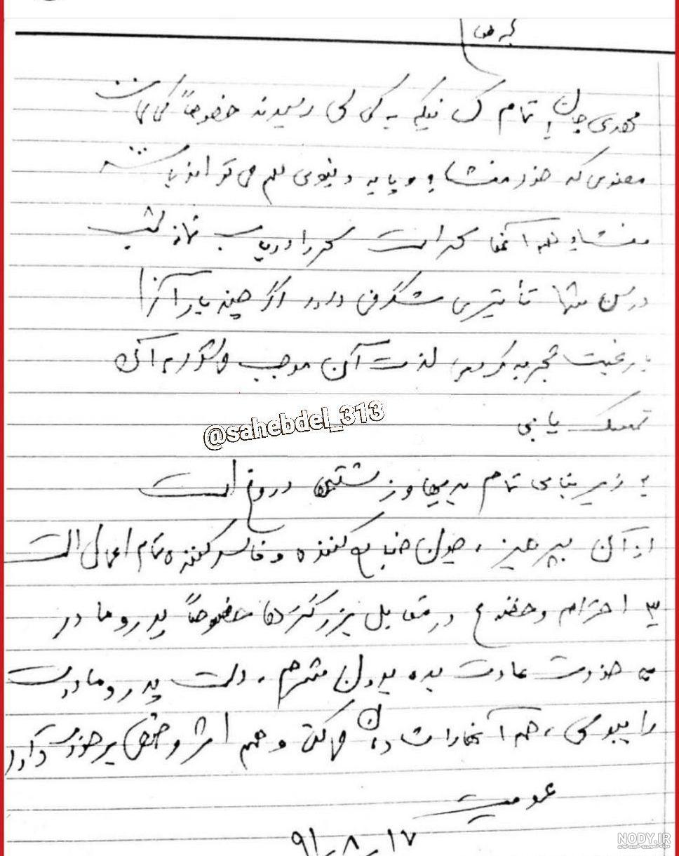 زندگی نامه سردار سلیمانی کوتاه زندگی نامه سردار سلیمانی کوتاه