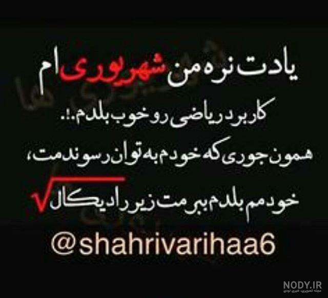 عکس تولد 30 شهریور