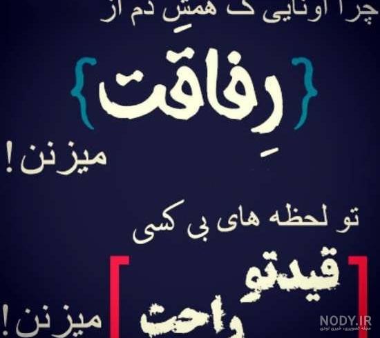 عکس جدایی دختر و پسر