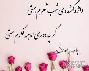 عکس جدایی و تنهایی