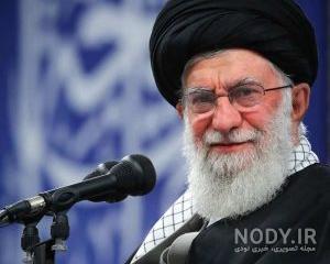 عکس خندان رهبر عکس خندان رهبر