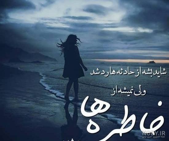 عکس رفتن با متن