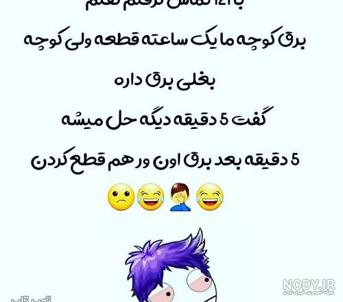 عکس نوشته درباره آمپول
