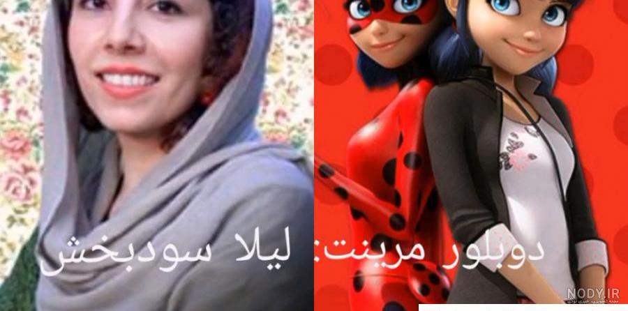 عکس های مرینت برای پروفایل