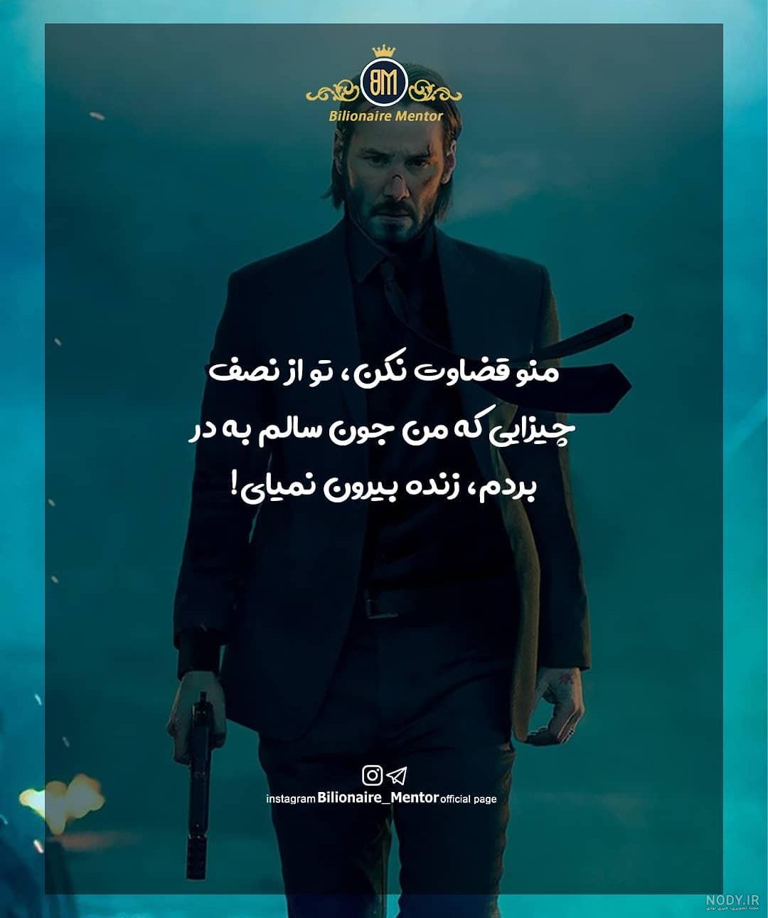 عکس پروفایل دختر قوی بدون متن عکس پروفایل دختر قوی بدون متن
