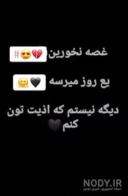 متن خداحافظی از یک شهر متن خداحافظی از یک شهر