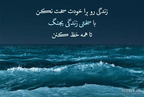 پروفایل قوی بودن در زندگی پروفایل قوی بودن در زندگی