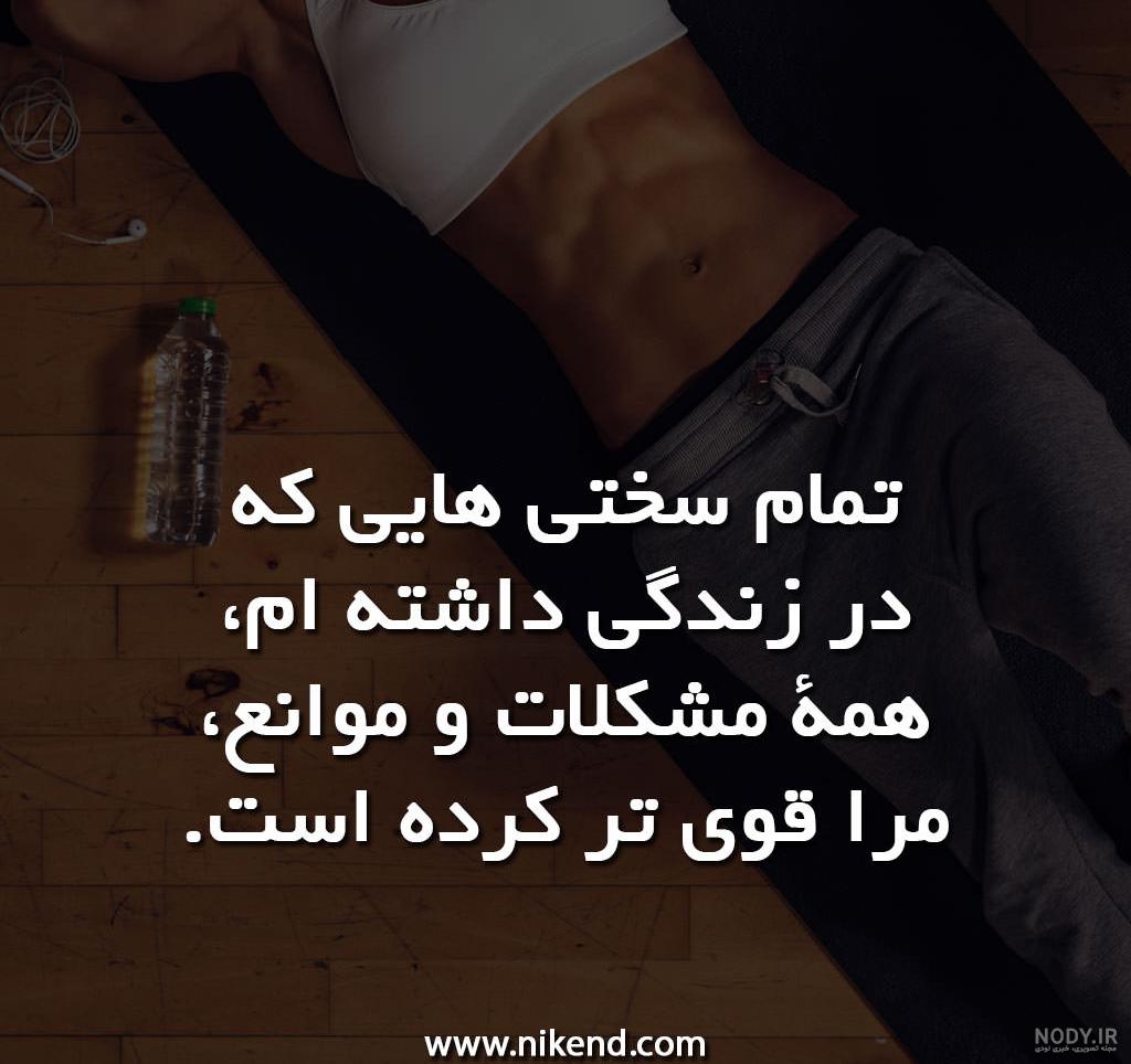 پروفایل قوی و محکم بودن پروفایل قوی و محکم بودن
