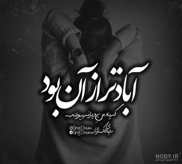 پروفایل مفهومی سنگین