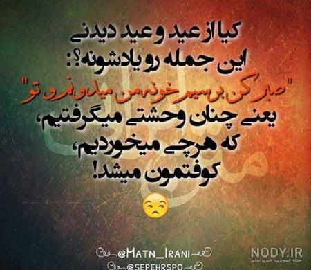چند تا عکس برای وضعیت واتساپ چند تا عکس برای وضعیت واتساپ