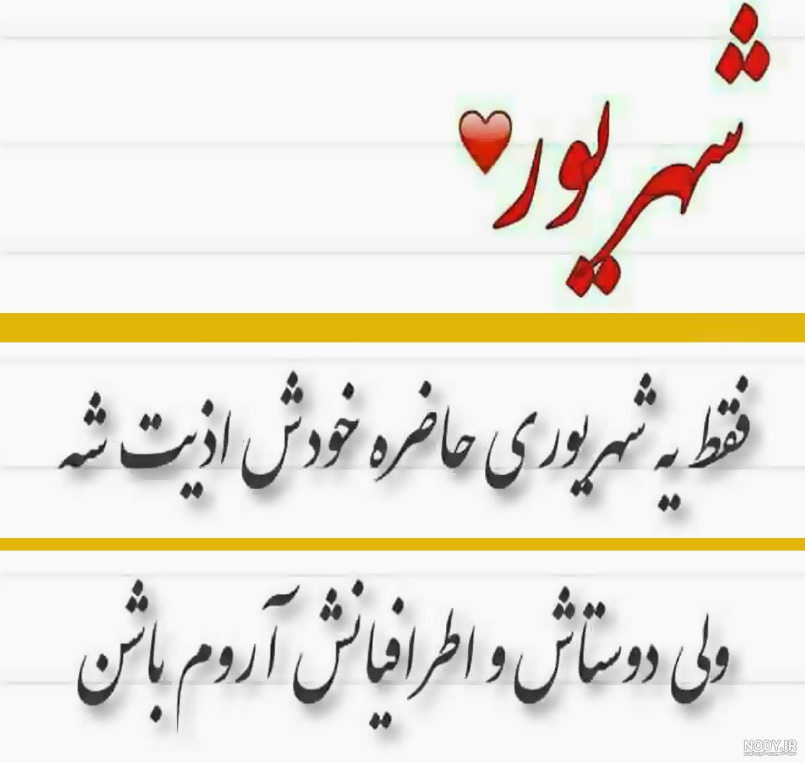 کلیپ تولد شهریور ماهی عاشقانه