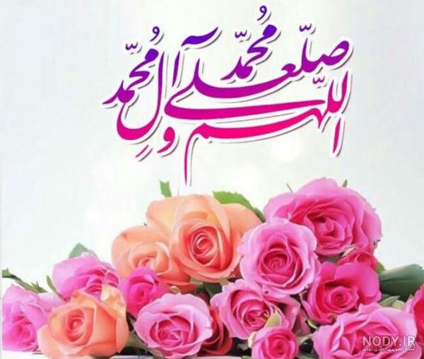 صلوات قرآنی صوتی صلوات قرآنی صوتی