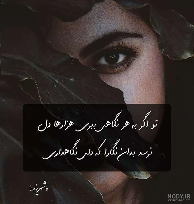 علت مرگ استاد شهریار