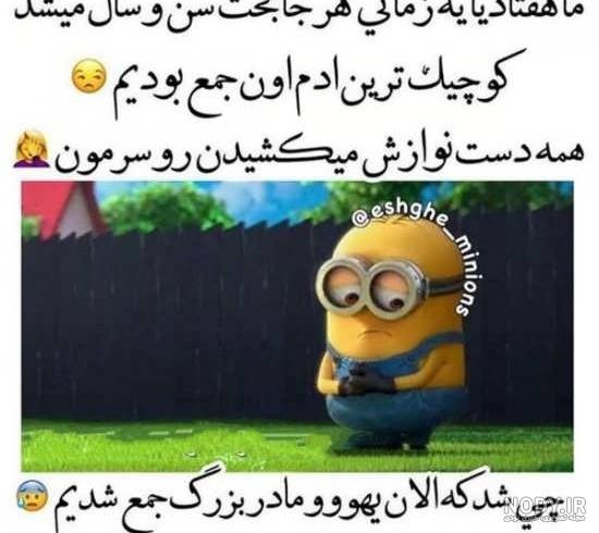 عکس دهه هشتادی شاخ