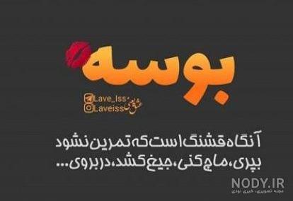 عکس عاشقانه لاکچری دونفره با متن عکس عاشقانه لاکچری دونفره با متن
