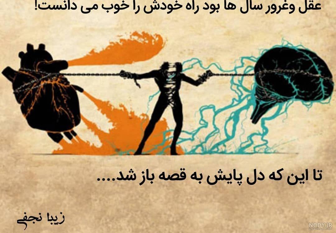 عکس نوشته تیکه دار لاتی