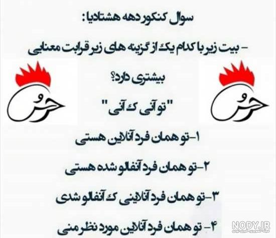 عکس نوشته دخترونه دهه هشتادی