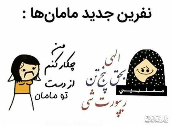 عکس نوشته دهه هشتادی غمگین
