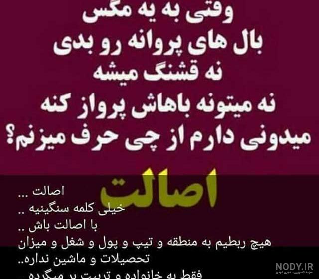 عکس نوشته پروفایل جملات فلسفی عکس نوشته پروفایل جملات فلسفی