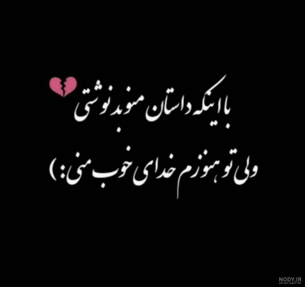 عکس پروفایل دخترونه مغرور بدون متن