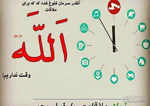 عکس کربلا بدون متن