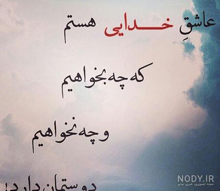 متن در مورد معجزه خدا متن در مورد معجزه خدا