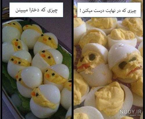 متن دهه هشتادی غمگین