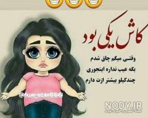 متن دهه هشتادی نسل سوخته