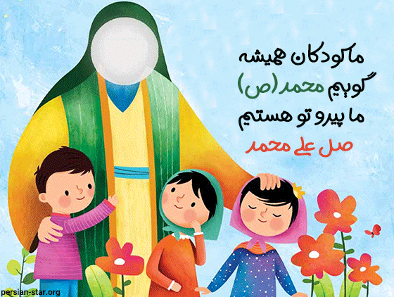 متن صلوات قرانی عربی متن صلوات قرانی عربی