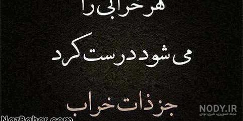 متن غرور دخترانه