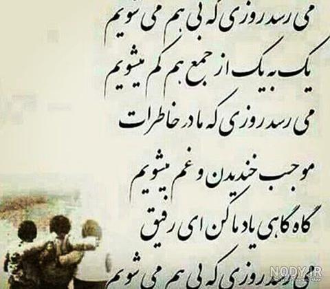 متن مفهومی کوتاه
