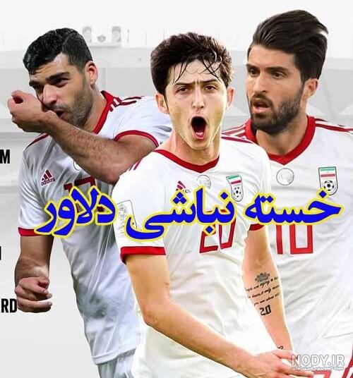 پروفایل دخترونه فوتبالی اینستا