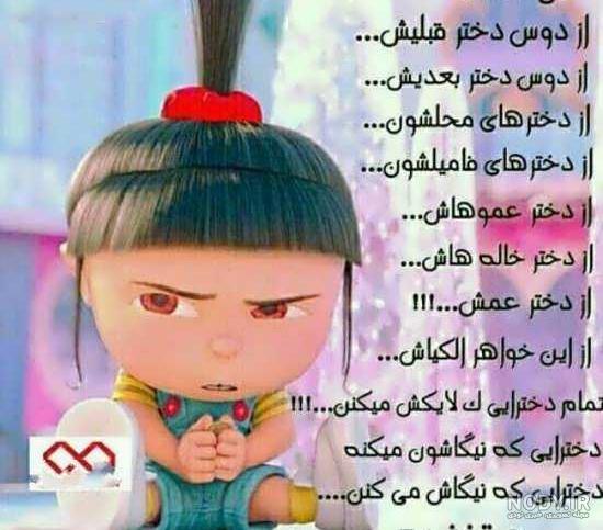 کانال عکس پروفایل دهه هشتادی