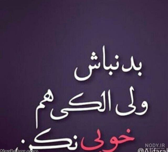 کلیپ غرور پسرانه برای وضعیت واتساپ