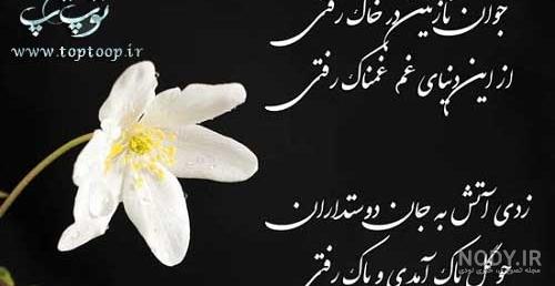 کلیپ غمگین مرگ برادر برای وضعیت واتساپ
