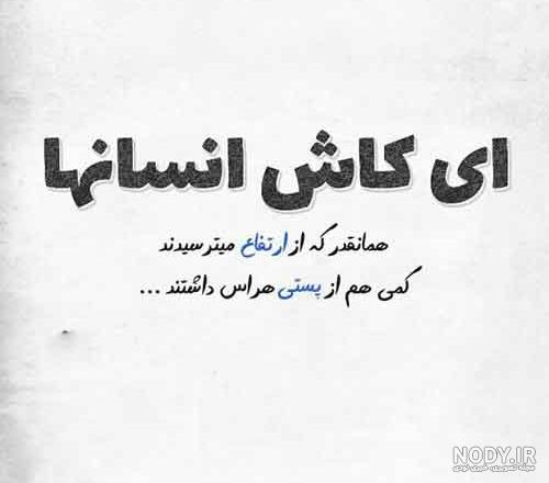انفامیل یعنی چی انفامیل یعنی چی