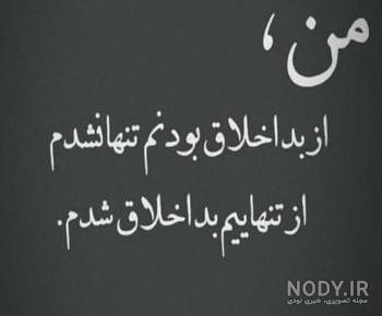 با خوش اخلاق جمله بساز کلاس دوم با خوش اخلاق جمله بساز کلاس دوم