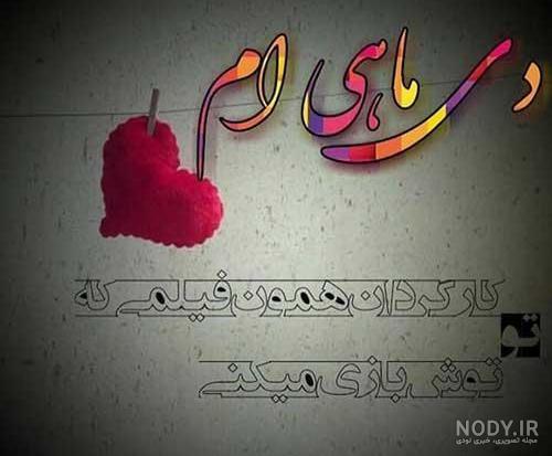 تم تولد دخترانه دی ماهی