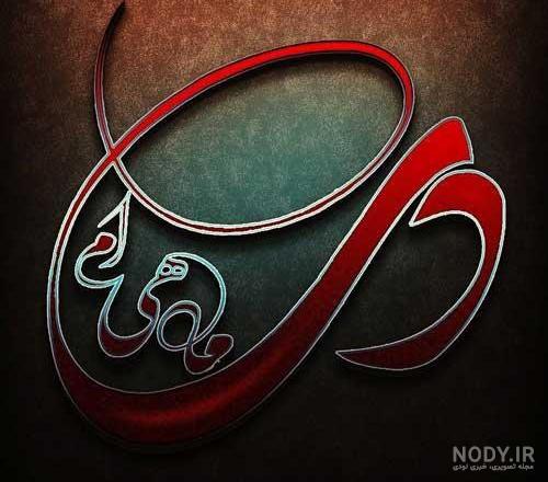 تم تولد پسرانه دی ماهی