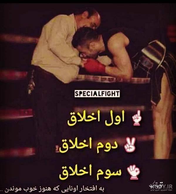 جملات اخلاقی از بزرگان جملات اخلاقی از بزرگان