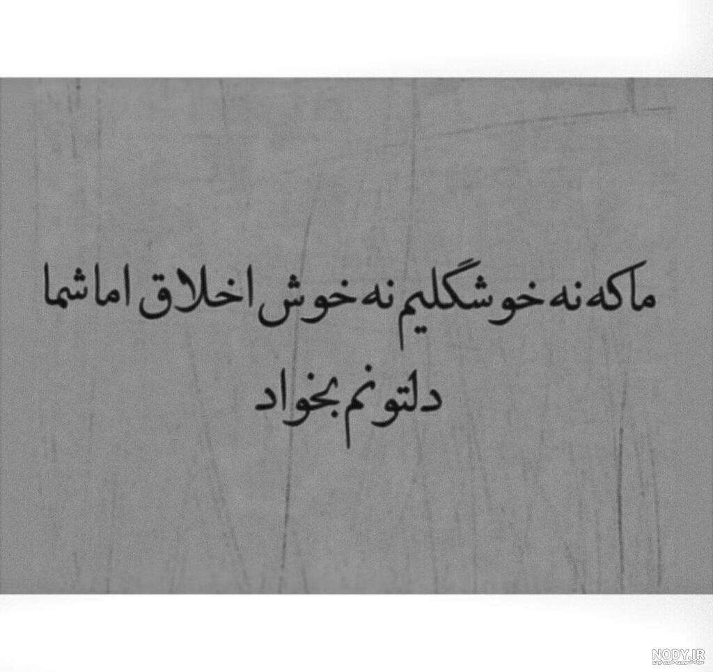 جملات زیبا جدید جملات زیبا جدید